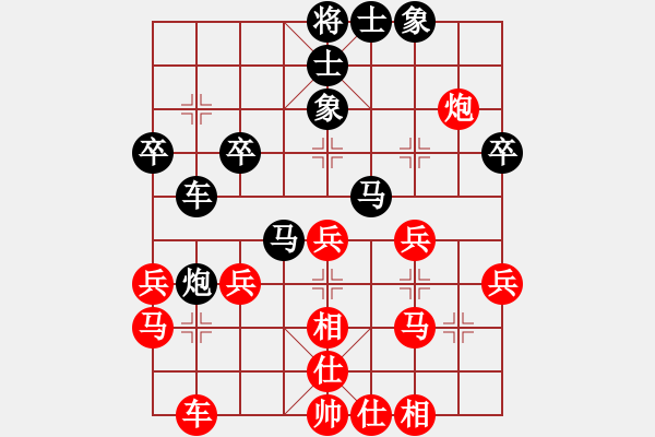 象棋棋譜圖片：方偉勝 先勝 陳卓照 - 步數(shù)：30 