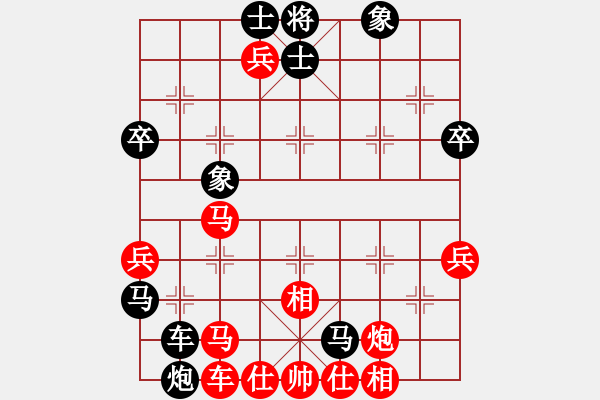 象棋棋譜圖片：方偉勝 先勝 陳卓照 - 步數(shù)：70 