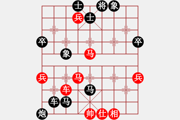 象棋棋谱图片：方伟胜 先胜 陈卓照 - 步数：80 