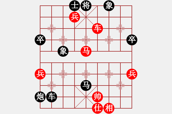 象棋棋谱图片：方伟胜 先胜 陈卓照 - 步数：90 