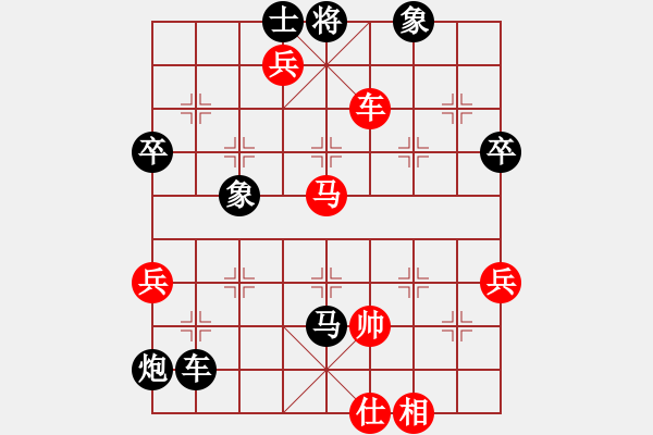 象棋棋譜圖片：方偉勝 先勝 陳卓照 - 步數(shù)：91 