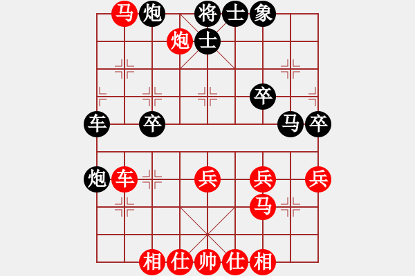 象棋棋譜圖片：兩頭蛇[406039482] -VS- 幸?；ㄩ_(kāi)[396931457] - 步數(shù)：40 