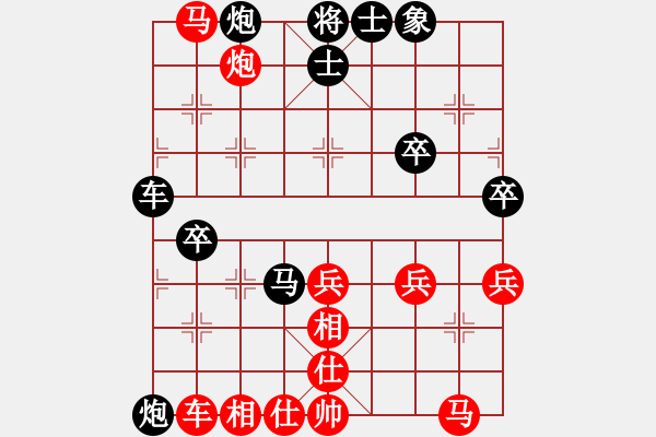 象棋棋譜圖片：兩頭蛇[406039482] -VS- 幸福花開(kāi)[396931457] - 步數(shù)：50 