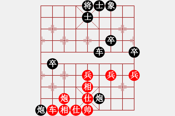 象棋棋譜圖片：兩頭蛇[406039482] -VS- 幸福花開(kāi)[396931457] - 步數(shù)：60 