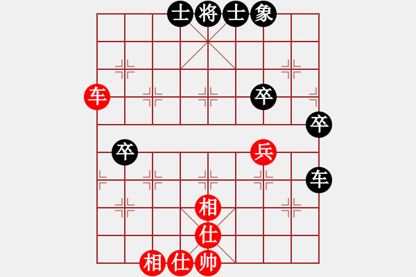 象棋棋譜圖片：兩頭蛇[406039482] -VS- 幸?；ㄩ_(kāi)[396931457] - 步數(shù)：70 