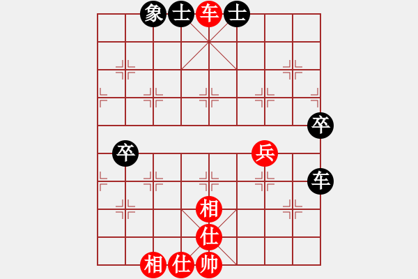 象棋棋譜圖片：兩頭蛇[406039482] -VS- 幸?；ㄩ_(kāi)[396931457] - 步數(shù)：75 