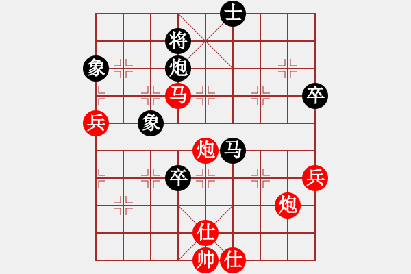 象棋棋譜圖片：默藏黑云(日帥)-勝-下山王(月將) - 步數(shù)：120 