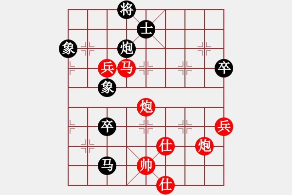 象棋棋譜圖片：默藏黑云(日帥)-勝-下山王(月將) - 步數(shù)：130 