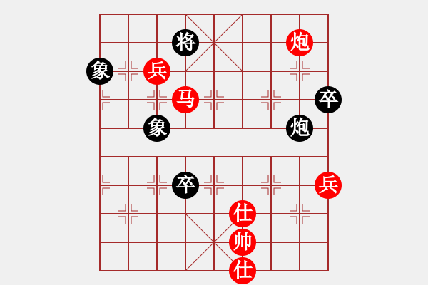 象棋棋譜圖片：默藏黑云(日帥)-勝-下山王(月將) - 步數(shù)：150 