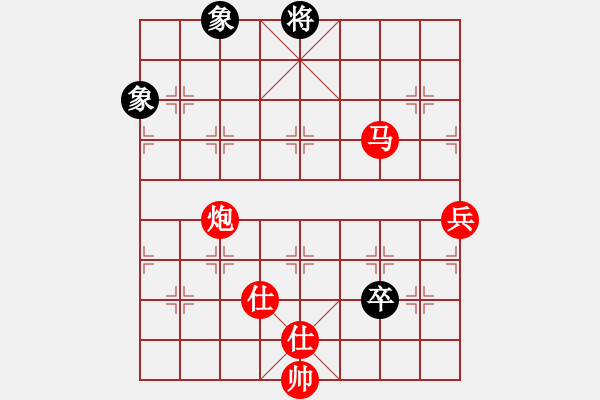 象棋棋譜圖片：默藏黑云(日帥)-勝-下山王(月將) - 步數(shù)：180 