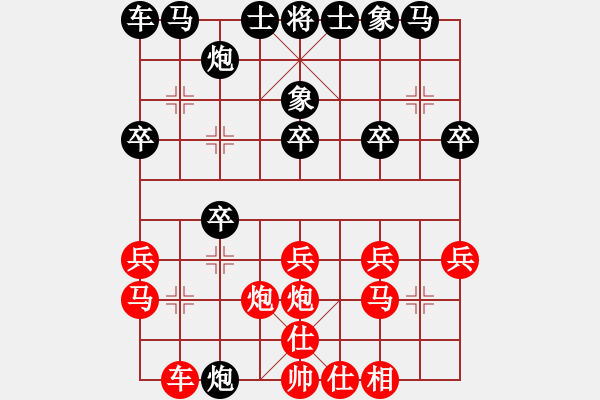 象棋棋譜圖片：默藏黑云(日帥)-勝-下山王(月將) - 步數(shù)：20 