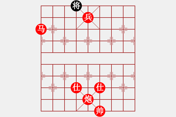 象棋棋譜圖片：默藏黑云(日帥)-勝-下山王(月將) - 步數(shù)：227 