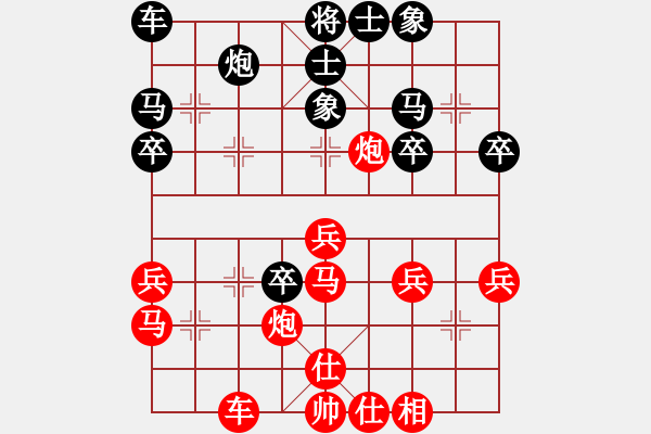 象棋棋譜圖片：默藏黑云(日帥)-勝-下山王(月將) - 步數(shù)：30 