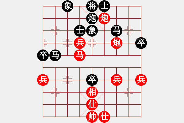 象棋棋譜圖片：默藏黑云(日帥)-勝-下山王(月將) - 步數(shù)：50 