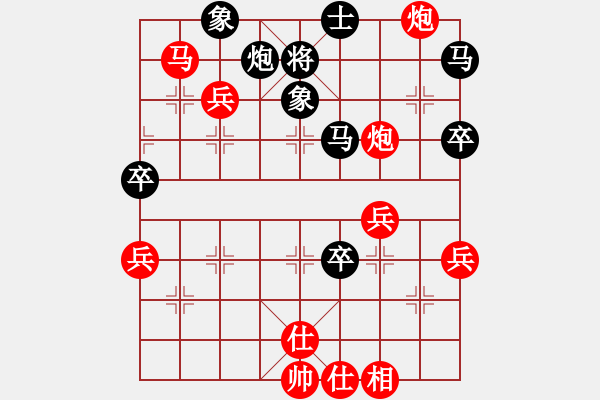 象棋棋譜圖片：默藏黑云(日帥)-勝-下山王(月將) - 步數(shù)：70 