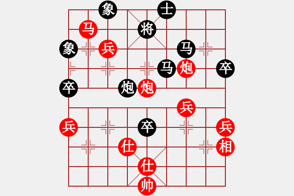 象棋棋譜圖片：默藏黑云(日帥)-勝-下山王(月將) - 步數(shù)：80 