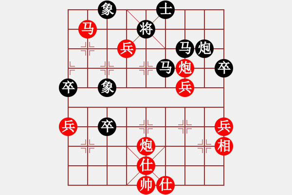 象棋棋譜圖片：默藏黑云(日帥)-勝-下山王(月將) - 步數(shù)：90 