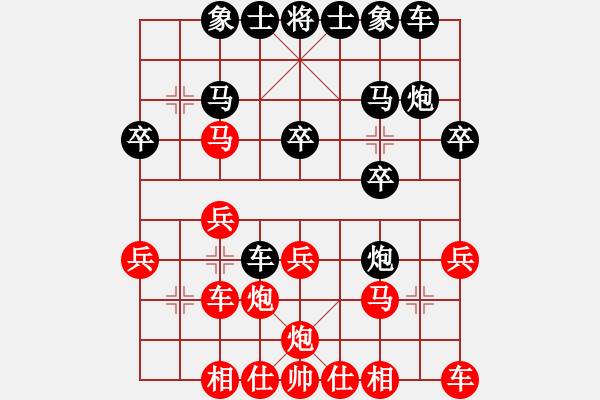 象棋棋譜圖片：尹亮 先負(fù) 蔣鳳山 - 步數(shù)：20 