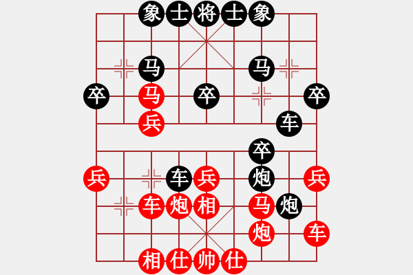 象棋棋譜圖片：尹亮 先負(fù) 蔣鳳山 - 步數(shù)：30 