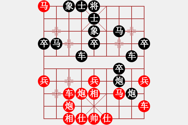 象棋棋譜圖片：尹亮 先負(fù) 蔣鳳山 - 步數(shù)：40 