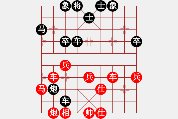 象棋棋谱图片：平阳县象棋协会 周珈亦 和 中华台北象棋协会 林祐萱 - 步数：60 