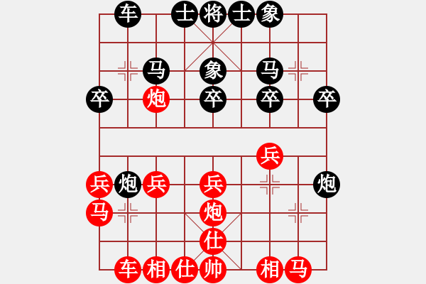 象棋棋譜圖片：金庸武俠小昭VS葛海明(2013-7-12) - 步數(shù)：20 