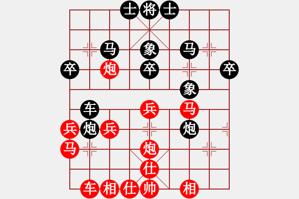 象棋棋譜圖片：金庸武俠小昭VS葛海明(2013-7-12) - 步數(shù)：30 