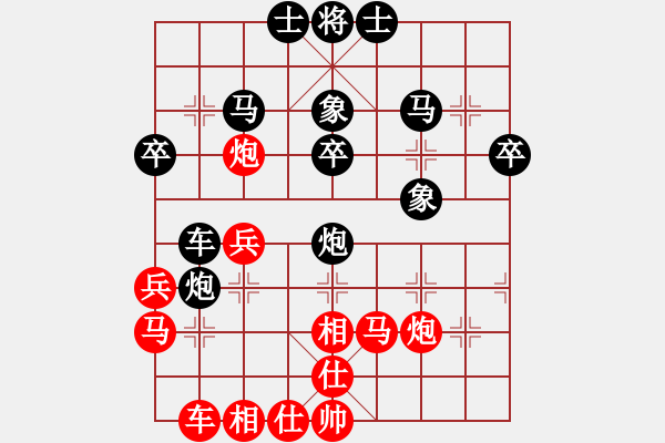 象棋棋譜圖片：金庸武俠小昭VS葛海明(2013-7-12) - 步數(shù)：37 