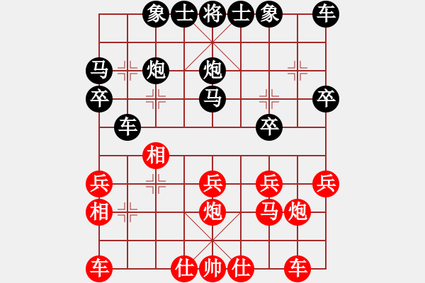 象棋棋譜圖片：cuiwu(2段)-負(fù)-laomu(2段) - 步數(shù)：20 