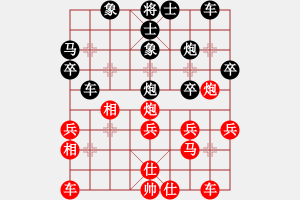 象棋棋譜圖片：cuiwu(2段)-負(fù)-laomu(2段) - 步數(shù)：30 