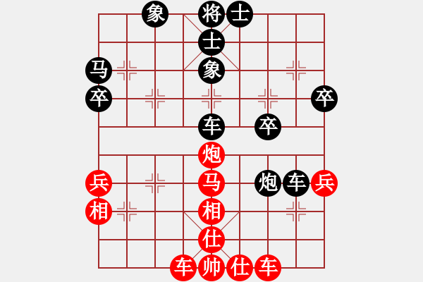 象棋棋譜圖片：cuiwu(2段)-負(fù)-laomu(2段) - 步數(shù)：40 