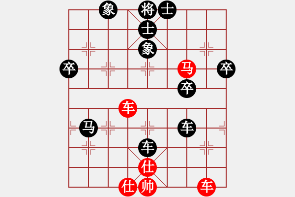 象棋棋譜圖片：cuiwu(2段)-負(fù)-laomu(2段) - 步數(shù)：70 