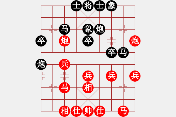 象棋棋譜圖片：下山王(天帝)-和-一歲就很靚(天帝) - 步數(shù)：30 