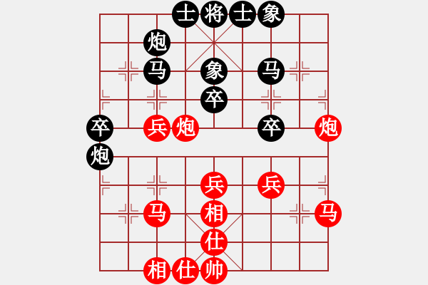 象棋棋譜圖片：下山王(天帝)-和-一歲就很靚(天帝) - 步數(shù)：62 