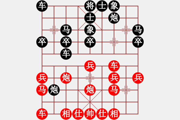 象棋棋譜圖片：陳永敢先負(fù)李團(tuán)結(jié) - 步數(shù)：30 