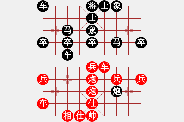 象棋棋譜圖片：陳永敢先負(fù)李團(tuán)結(jié) - 步數(shù)：40 