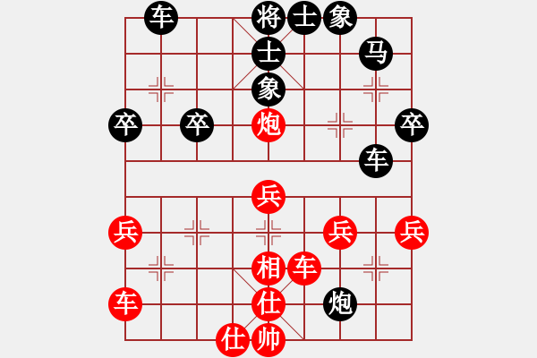 象棋棋譜圖片：陳永敢先負(fù)李團(tuán)結(jié) - 步數(shù)：50 