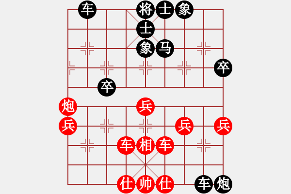 象棋棋譜圖片：陳永敢先負(fù)李團(tuán)結(jié) - 步數(shù)：60 