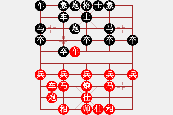 象棋棋谱图片：蔚强[业9-3] 先胜 高文德[业9-3]  - 步数：20 