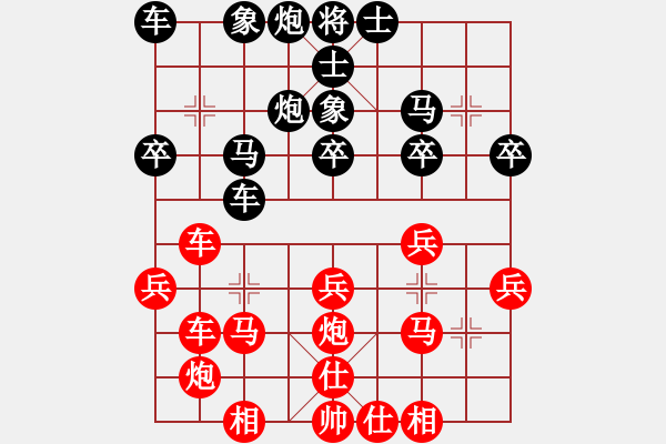 象棋棋譜圖片：蔚強(qiáng)[業(yè)9-3] 先勝 高文德[業(yè)9-3]  - 步數(shù)：30 