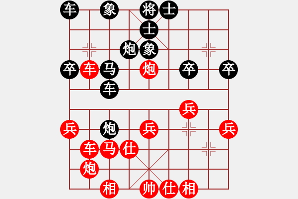 象棋棋譜圖片：蔚強(qiáng)[業(yè)9-3] 先勝 高文德[業(yè)9-3]  - 步數(shù)：40 