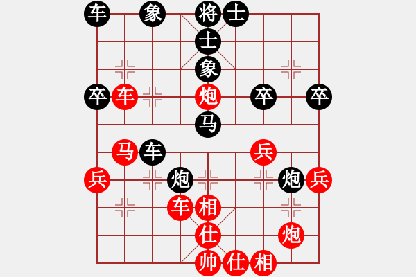 象棋棋谱图片：蔚强[业9-3] 先胜 高文德[业9-3]  - 步数：50 