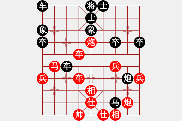 象棋棋譜圖片：蔚強(qiáng)[業(yè)9-3] 先勝 高文德[業(yè)9-3]  - 步數(shù)：57 