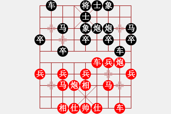 象棋棋譜圖片：2023煙臺黃渤海新區(qū)“煙臺之夜”杯煙威地區(qū)象棋團體賽第六輪紅本人先和王勝 - 步數(shù)：20 