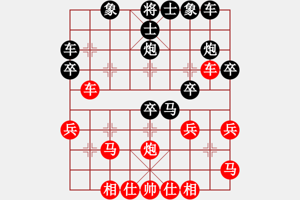 象棋棋譜圖片：揚(yáng)州棋俠(9段)-負(fù)-gkhjqx(3段) - 步數(shù)：30 