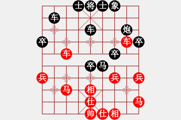 象棋棋譜圖片：揚(yáng)州棋俠(9段)-負(fù)-gkhjqx(3段) - 步數(shù)：40 