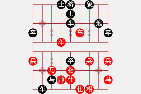 象棋棋譜圖片：揚(yáng)州棋俠(9段)-負(fù)-gkhjqx(3段) - 步數(shù)：50 