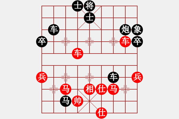 象棋棋譜圖片：揚(yáng)州棋俠(9段)-負(fù)-gkhjqx(3段) - 步數(shù)：60 