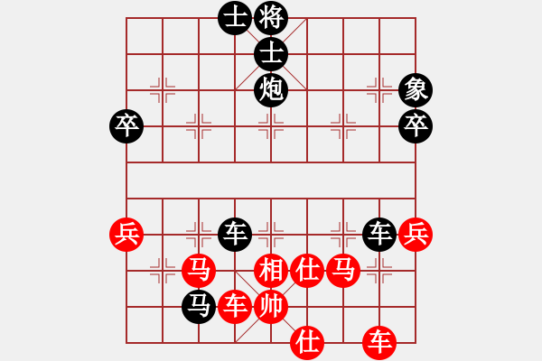 象棋棋譜圖片：揚(yáng)州棋俠(9段)-負(fù)-gkhjqx(3段) - 步數(shù)：78 