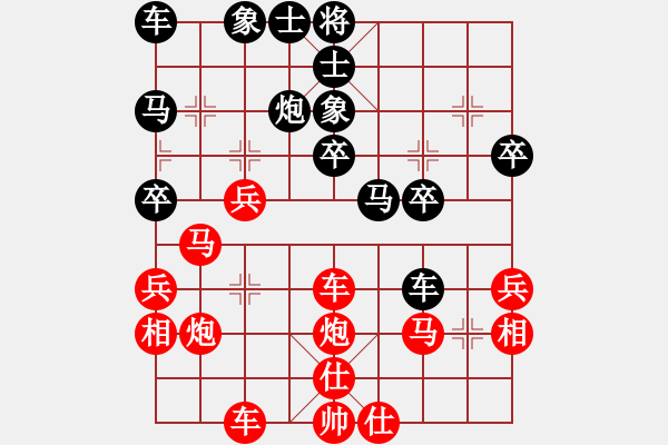 象棋棋譜圖片：軒轅金剛(8弦)-負-小暉(9弦) - 步數(shù)：30 